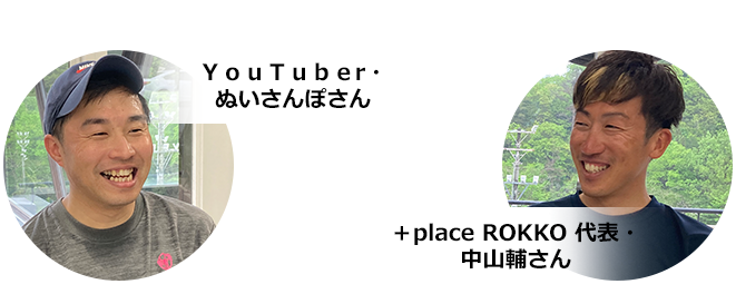テニス BOX スペシャル対談 テニスを語る